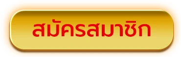PANAMA8888สมัครสมาชิก