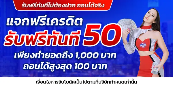 panama8888